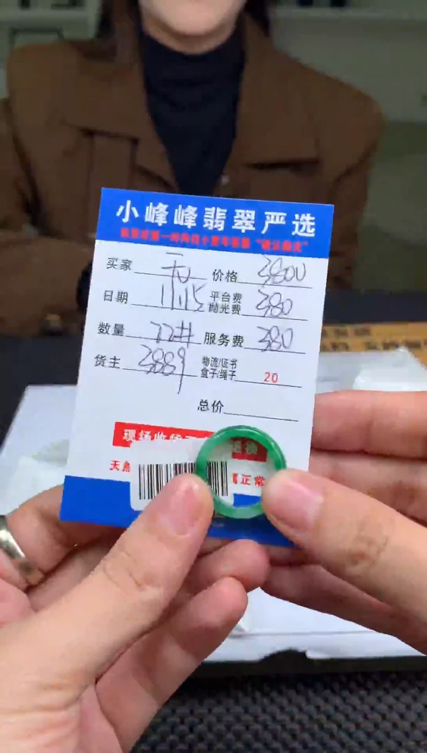 颈饰未镶嵌翡翠无*SYD172788