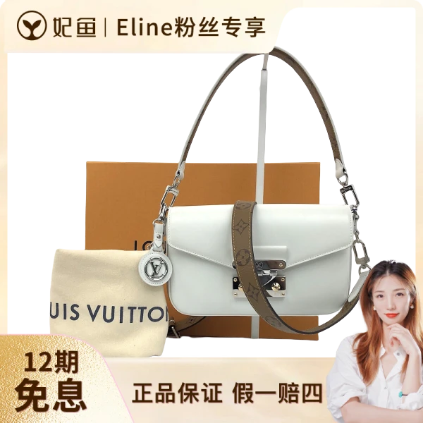 95新/包包/路易威登/250524EL0007