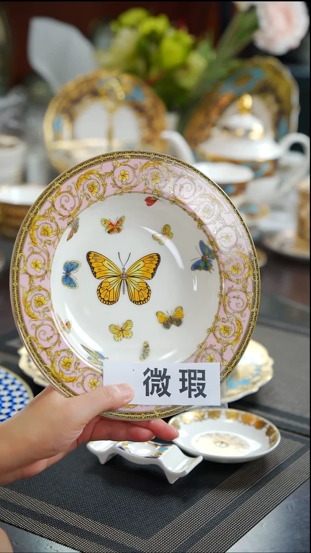 瓷片8.5英寸草帽盘 2个 福利款