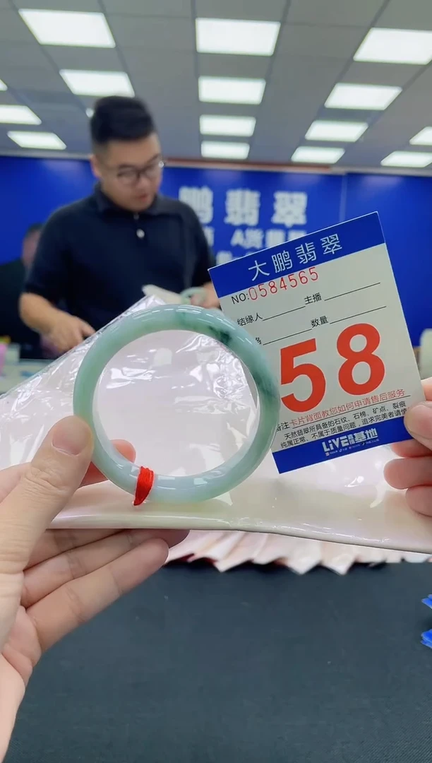 未镶嵌手镯翡翠AAAAAAAAA