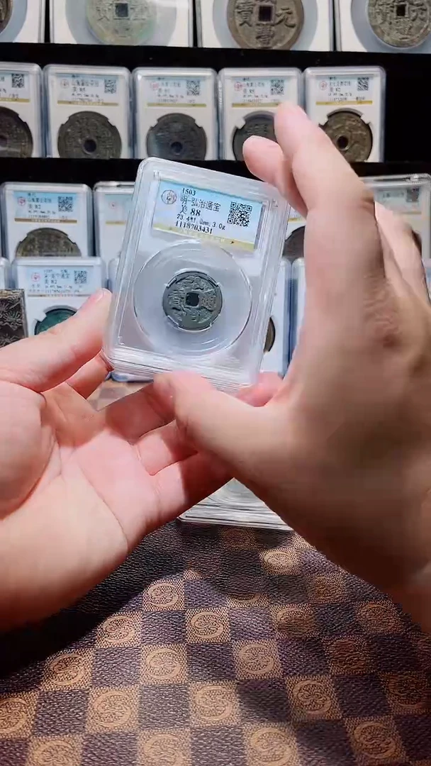 铜A157星风公博弘治通宝85分一枚