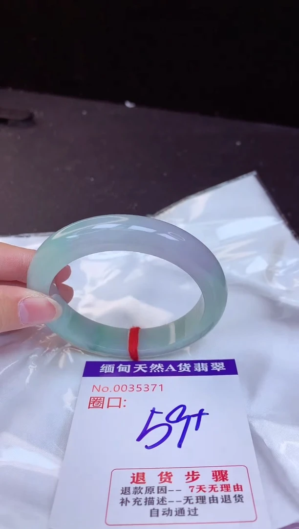 【闪购商品】翡翠手镯未镶嵌59+