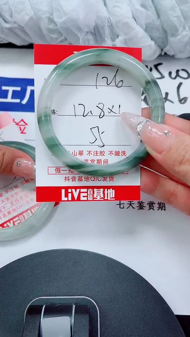 未镶嵌手镯石英质玉126-55/56