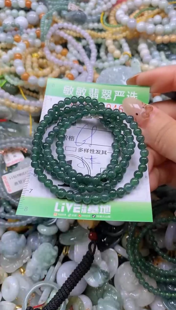 颈饰未镶嵌翡翠闪购0366946