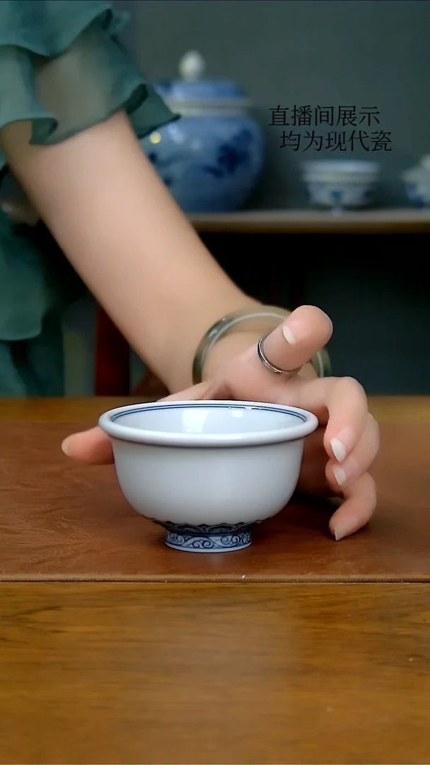 陶瓷仿明宝相小压手杯（柴窑）