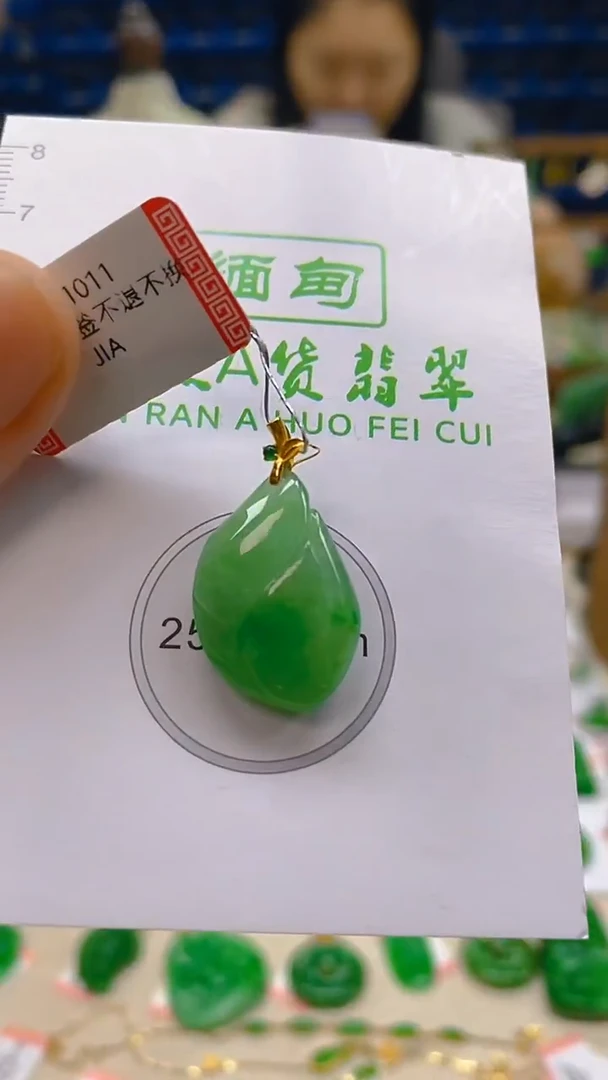 颈饰18K金镶嵌翡翠新号开播 全场乱卖