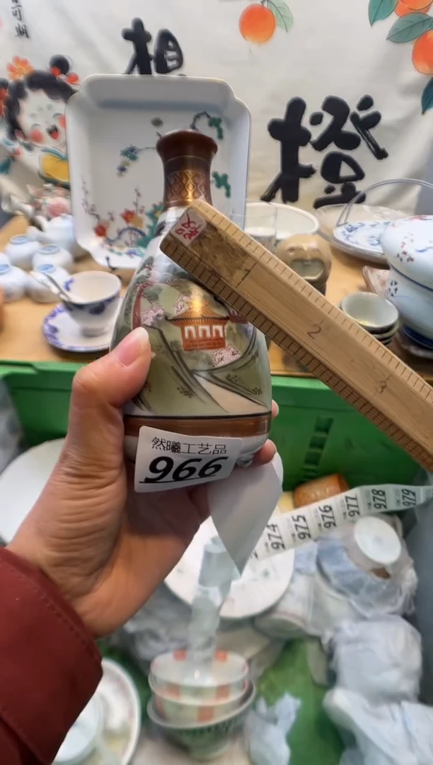 瓷片晚****醺966