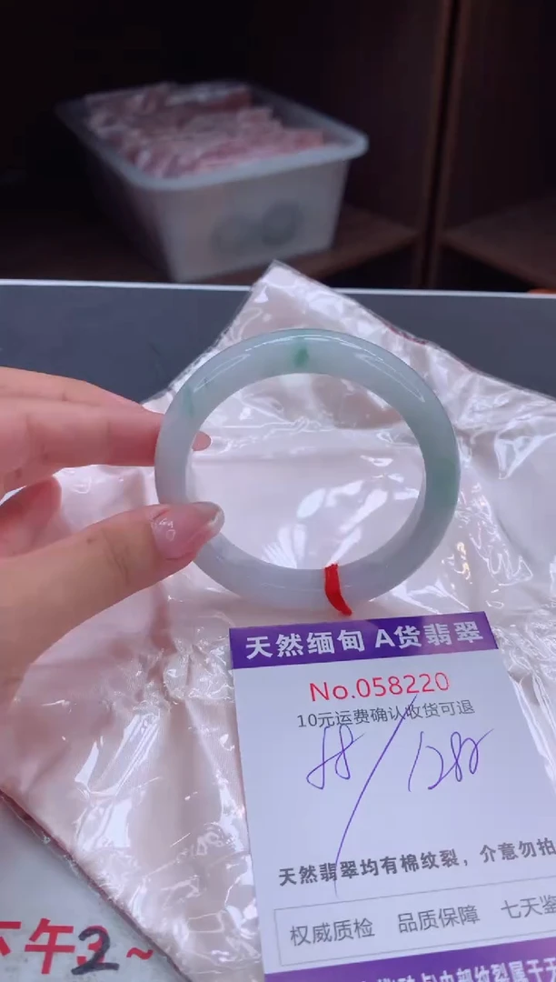 翡翠手镯未镶嵌天然缅甸A货翡翠