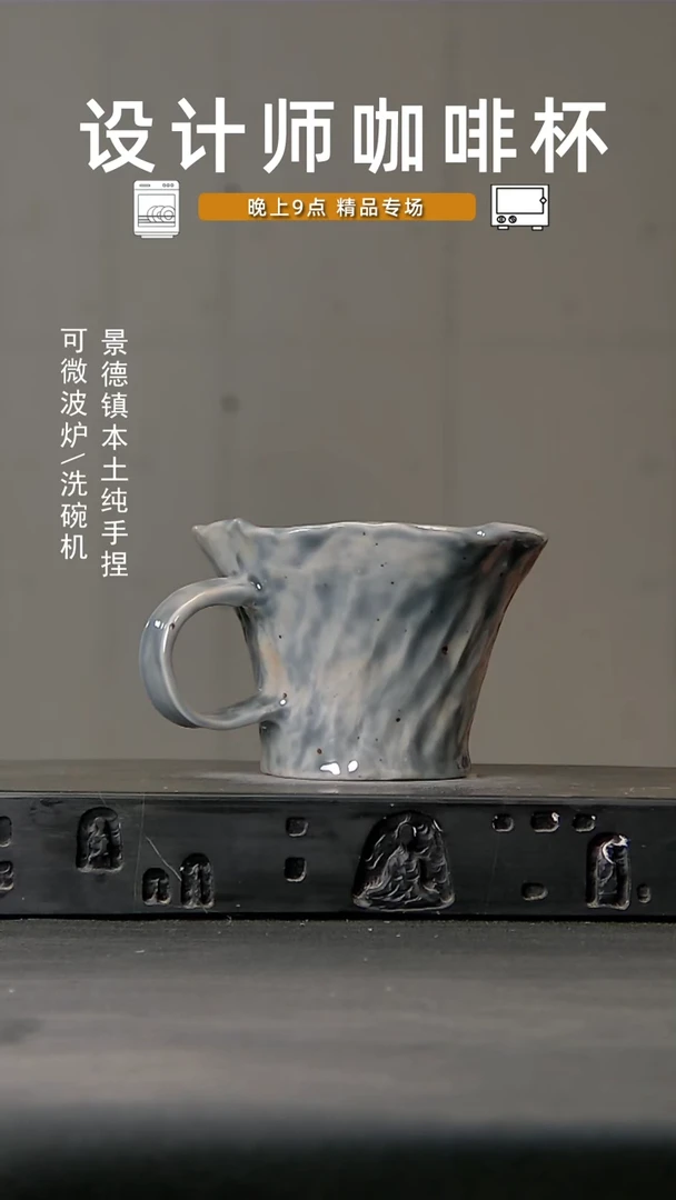 457食品级设计师手作