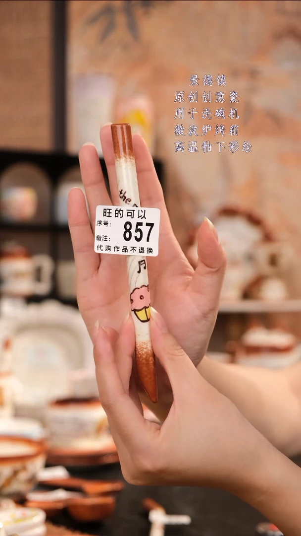 摆件 景德镇手工手绘设计师款