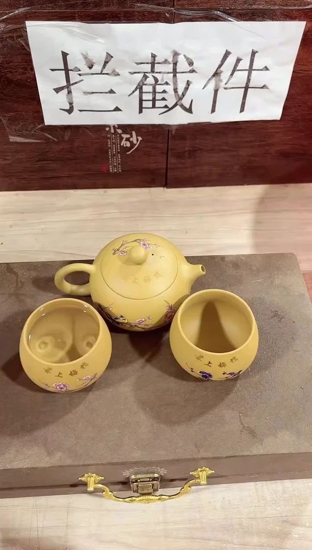 【闪购商品】紫砂茶壶------------------