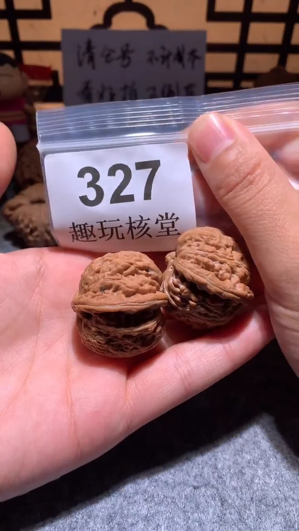 把件文玩核桃【趣玩核堂】 327号，36左右白狮子
