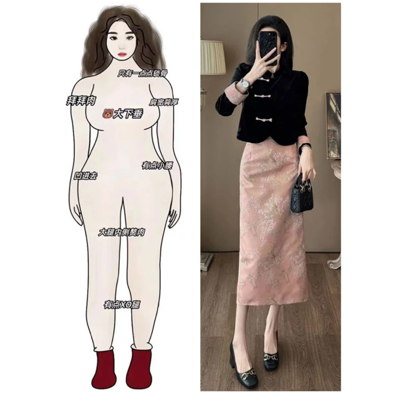 秋季复古风盘扣上衣开叉半身裙两件套女御姐气质新中式国风套装裙