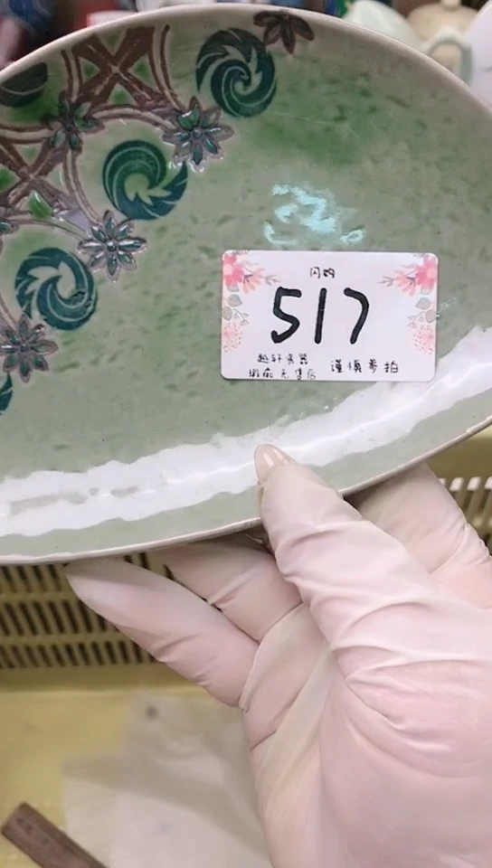 【闪购商品】瓷器 闪购类型 定向 七月流火使人愁