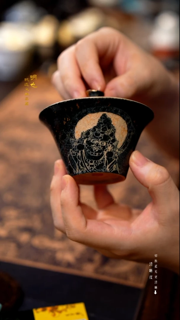 明也茶器/ 盖碗一个