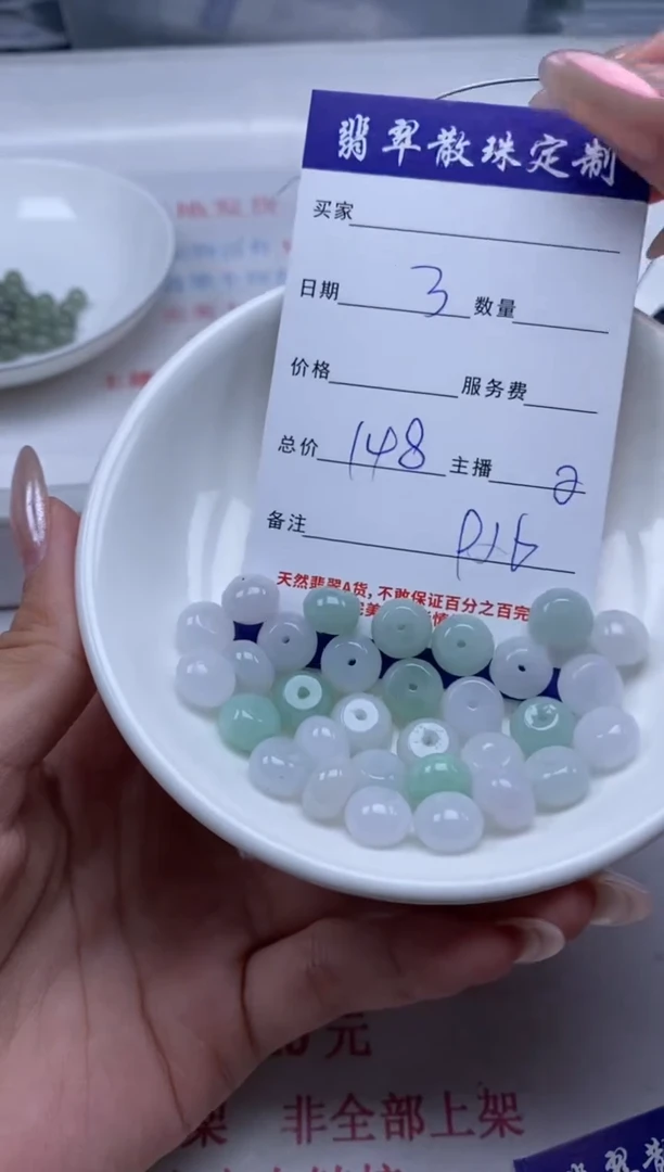 翡翠未镶嵌颈饰贞城散珠批发DIY编制