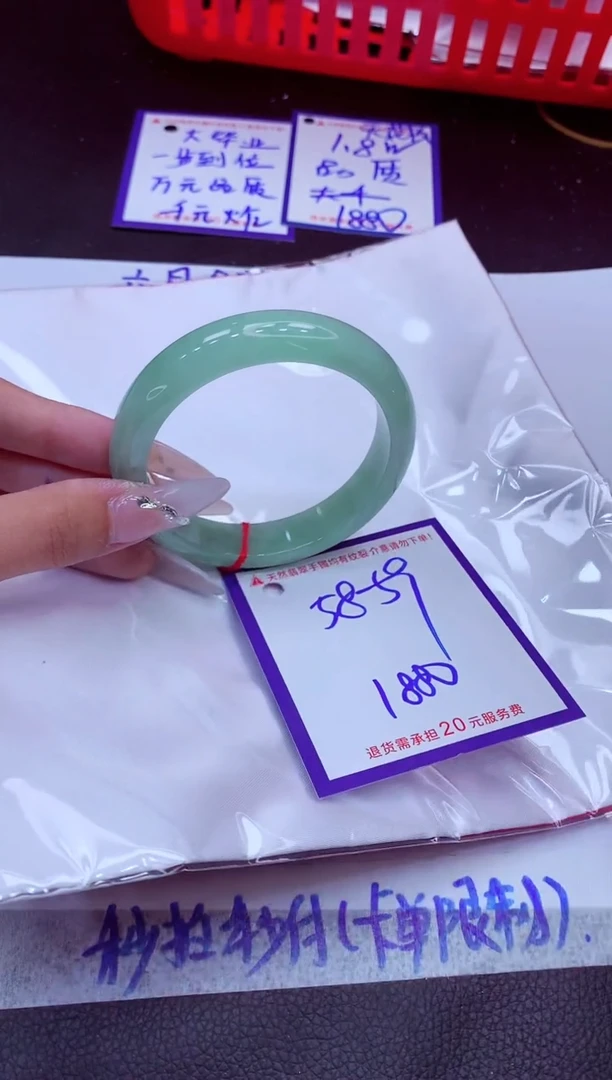 翡翠手镯未镶嵌11111111