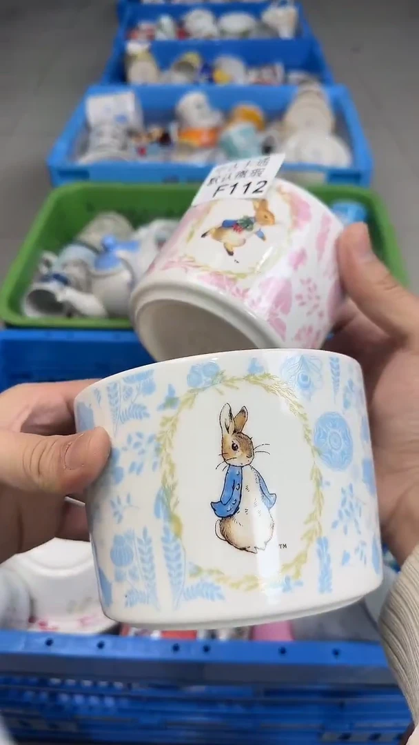 瓷片中古卡通默认微瑕112