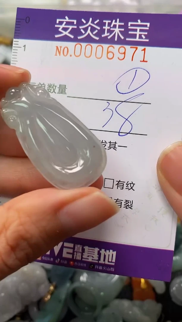 颈饰未镶嵌翡翠闪购0006971