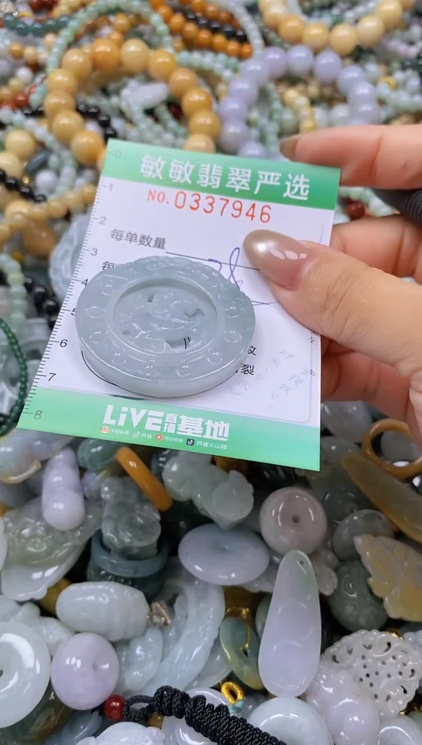 颈饰未镶嵌翡翠闪购0337946