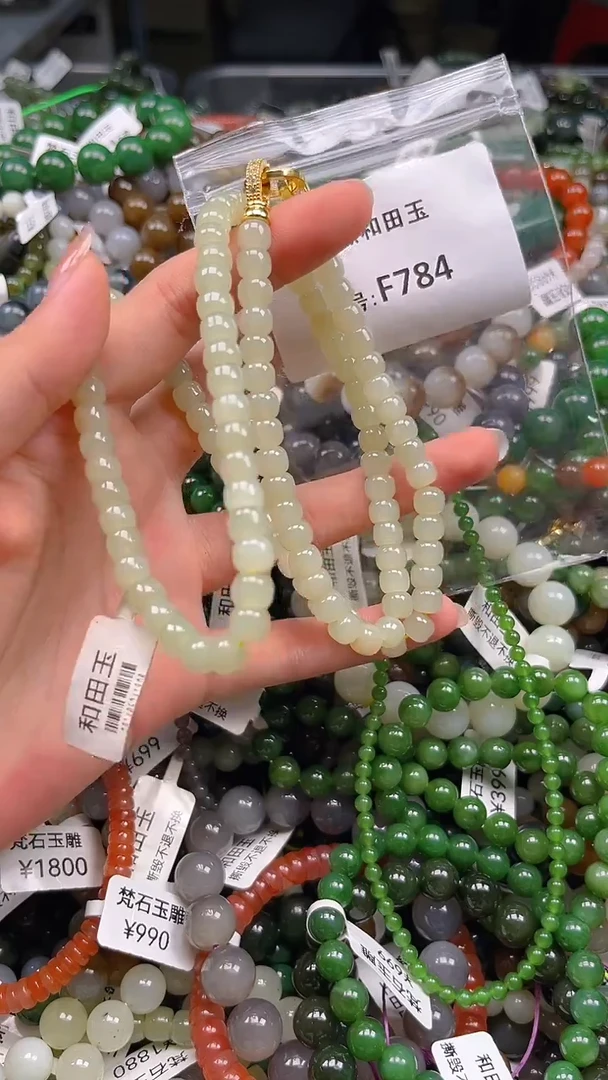 和田玉未镶嵌颈饰1