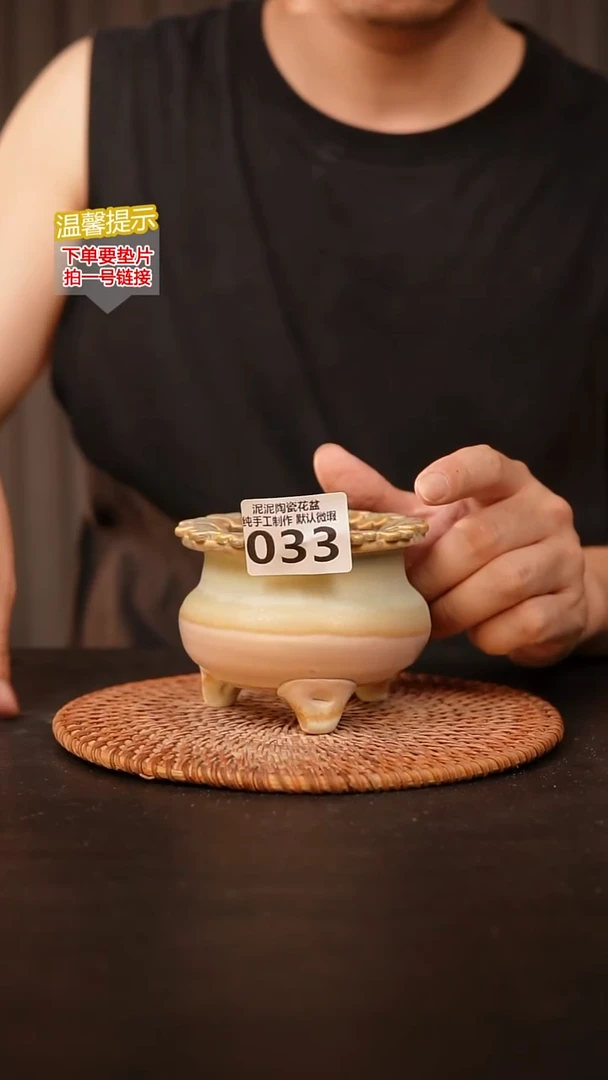 瓷片033 内口径约7  外高约8