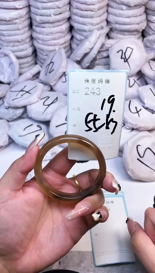 手镯玛瑙/玉髓未镶嵌243