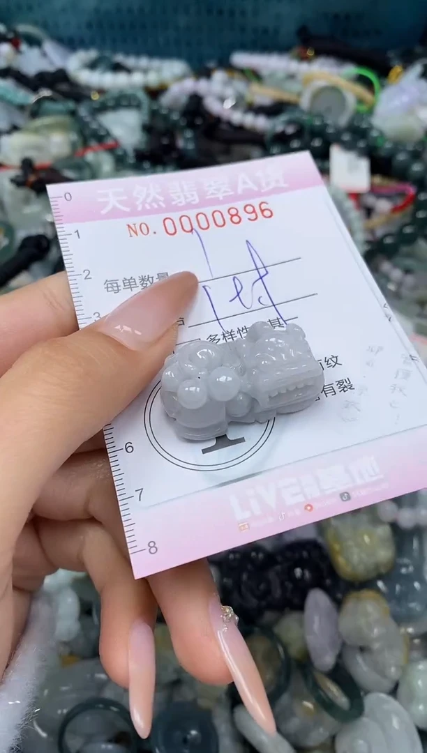 颈饰未镶嵌翡翠闪购0000896