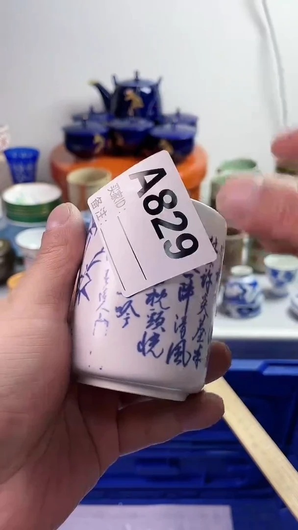 【闪购商品】瓷片77777777 A829