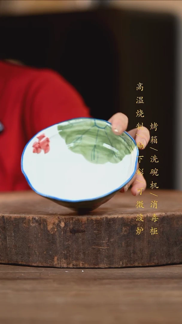 瓷片景德镇高温釉下彩（食品级）