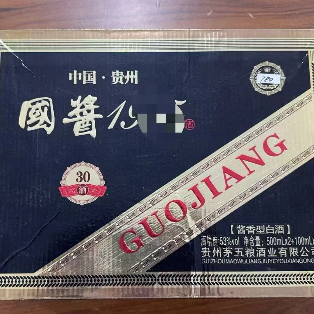 韵之源XM 1915酱香型白酒53度（500ML*2+100ML*2）