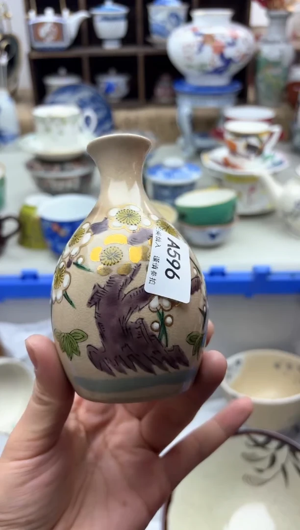 【闪购商品】碟596A............