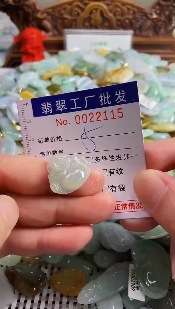 【闪购商品】翡翠颈饰未镶嵌扣头天然A货翡翠