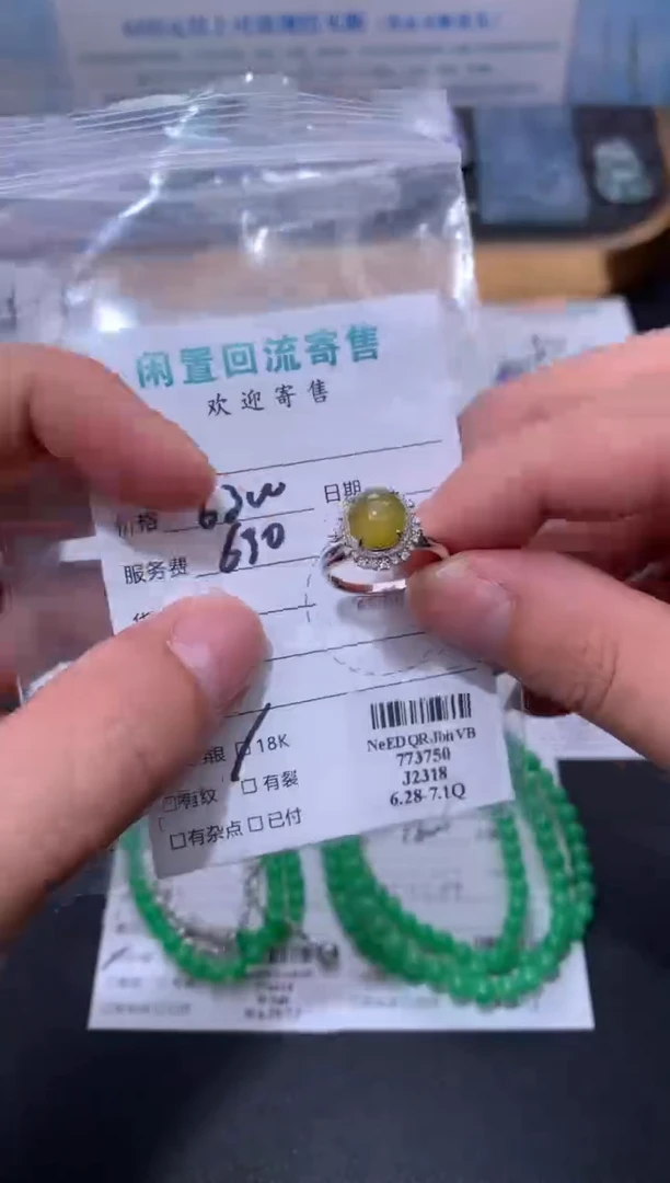 定制翡翠18K金镶嵌模式推广期48小时鉴赏期