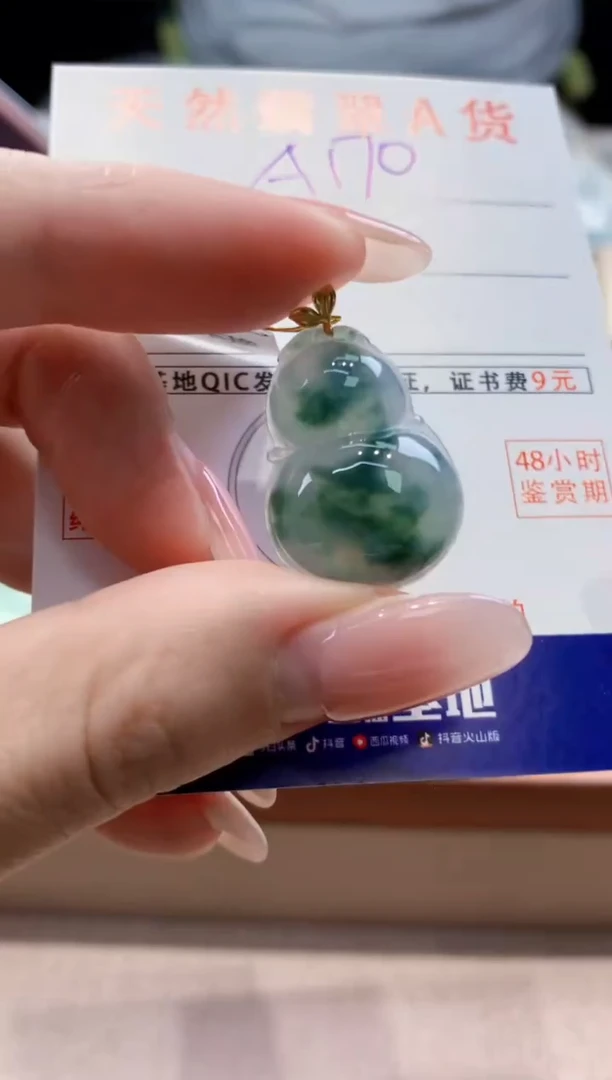 颈饰18K金镶嵌翡翠天然缅甸a货翡翠
