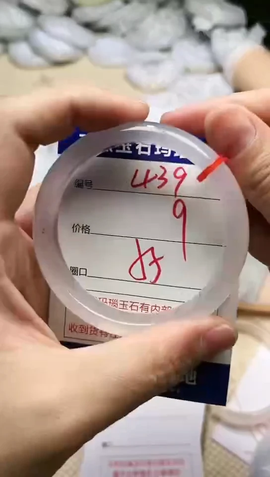 手镯玛瑙/玉髓未镶嵌439