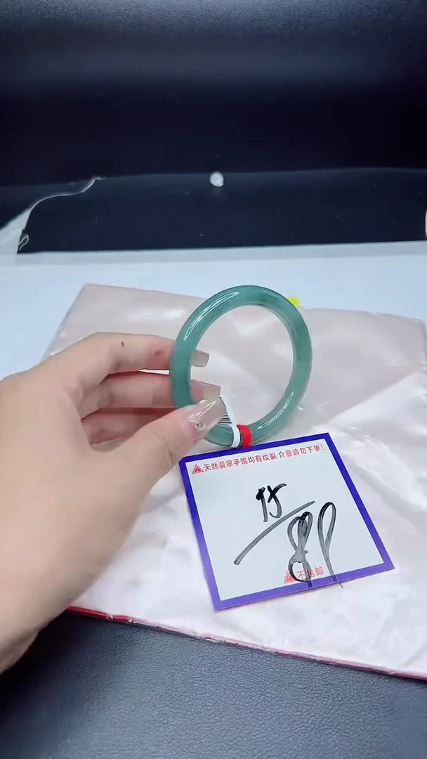 未镶嵌手镯翡翠我