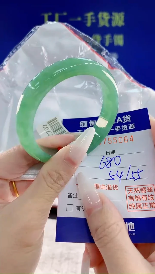 未镶嵌手镯翡翠64天然翡翠A货