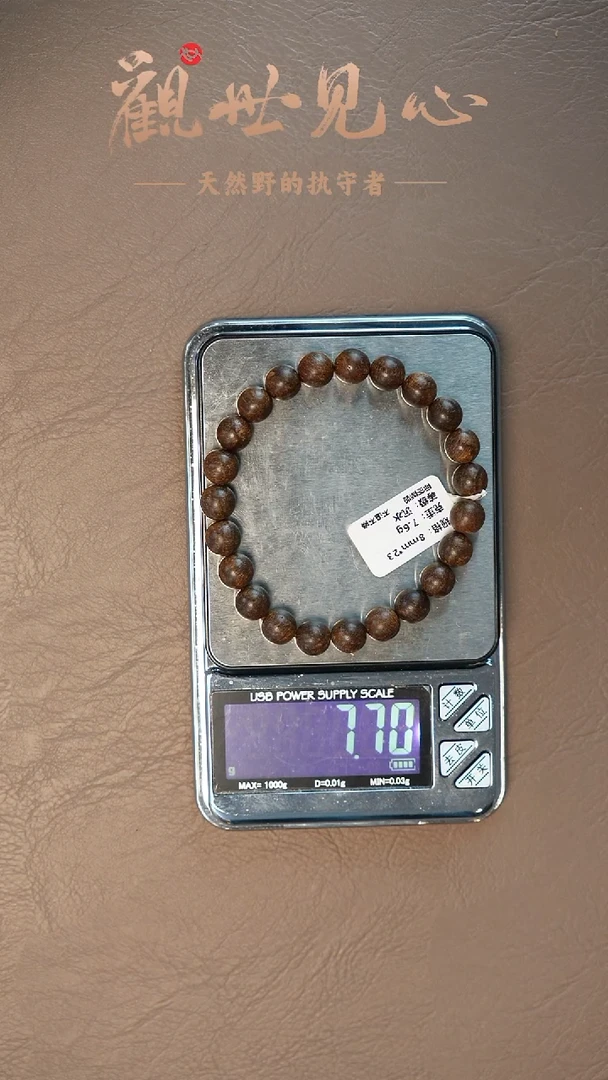 沉香手串老惠安红土沉  8mm*23  7.6g  沉水