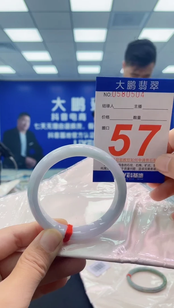 未镶嵌手镯翡翠AAAAAAAAAA