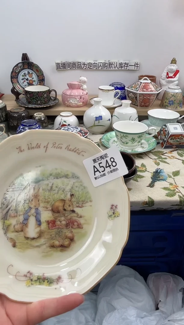 琉璃手工艺品A548闪购库存默认1件默认微瑕慎拍