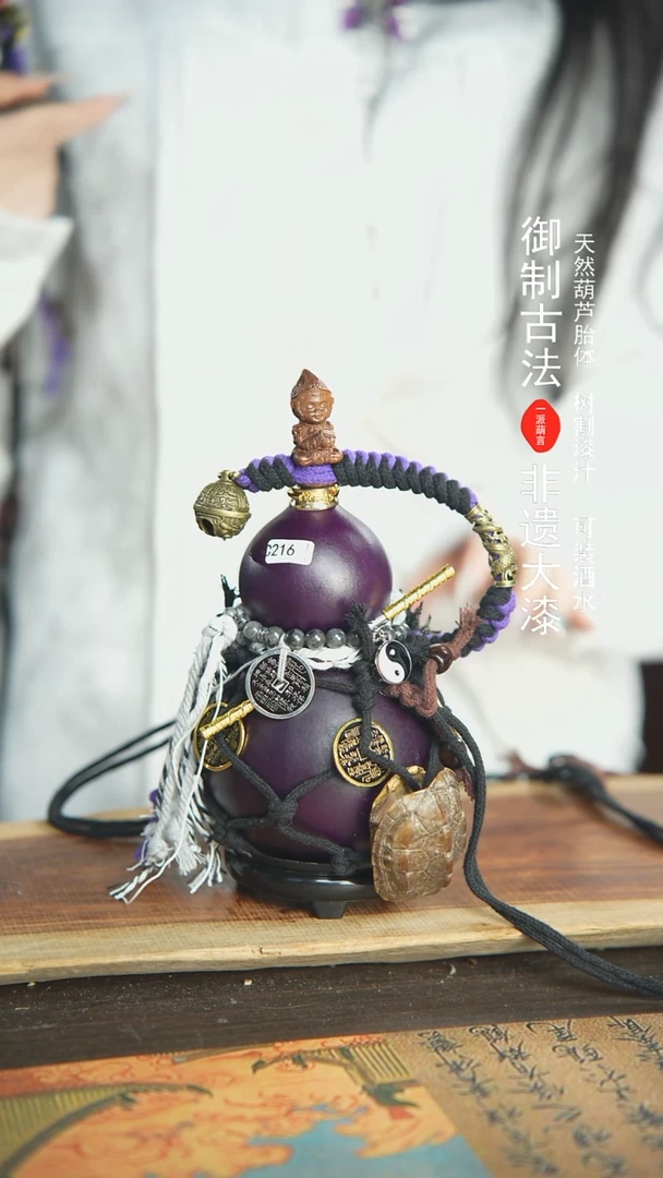 【闪购商品】216号精品大漆酒葫芦防腐防渗装水茶酒