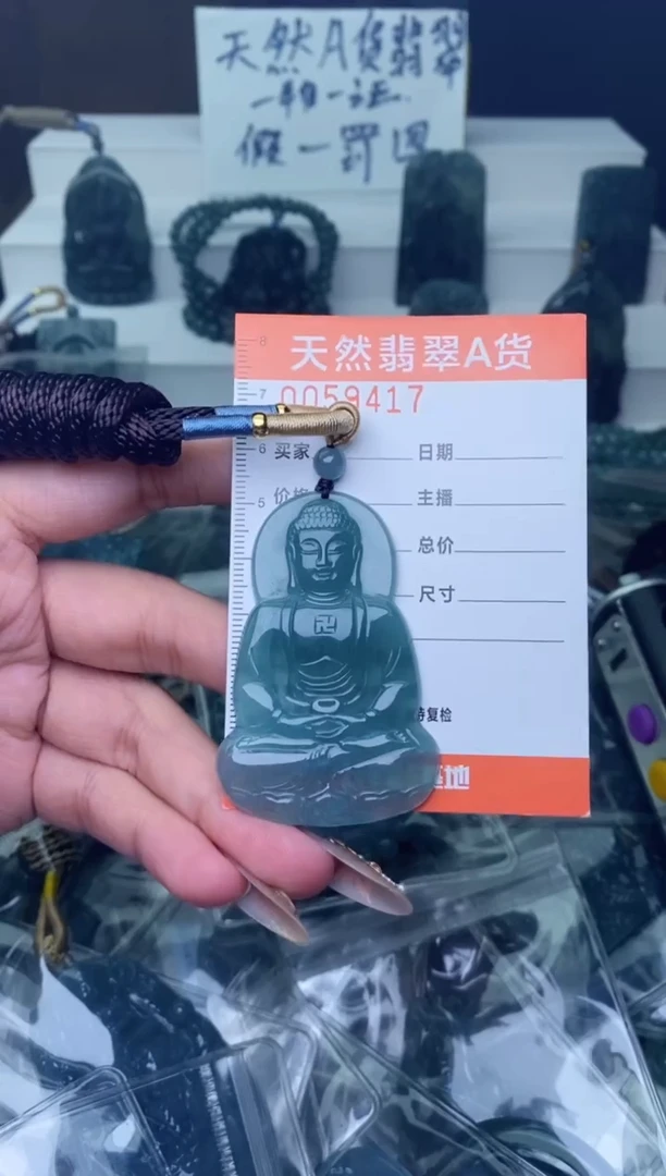 翡翠未镶嵌颈饰