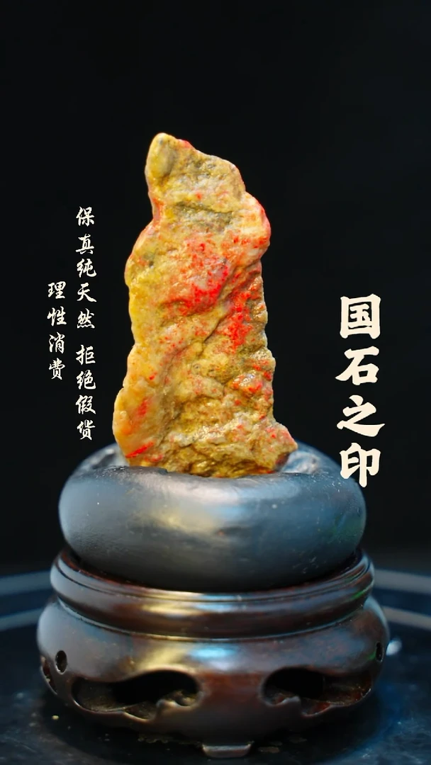 昌化石印石一方纯天然印章—hj