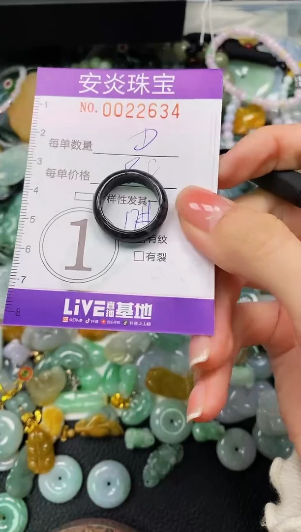 颈饰未镶嵌翡翠闪购0022634