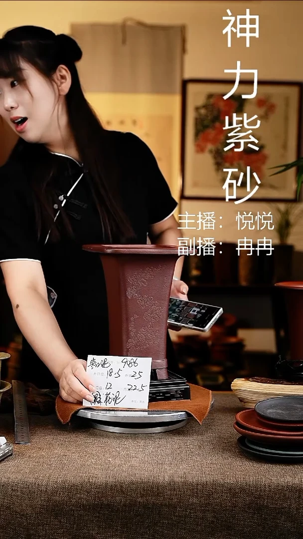 紫砂花盆花卉工艺9086+s微瑕