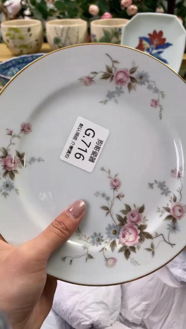 瓷片716闪购库存默认一件默认微瑕慎拍