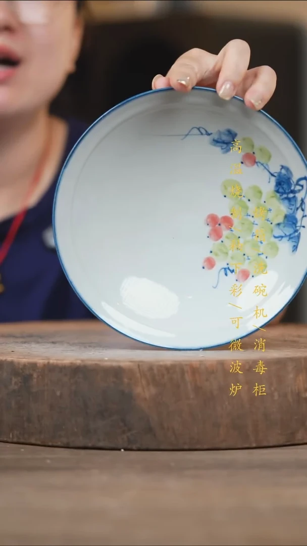 瓷片景德镇高温釉下彩（食品级）