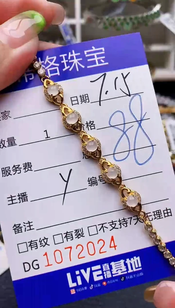 翡翠戒指银S925镶嵌2024
