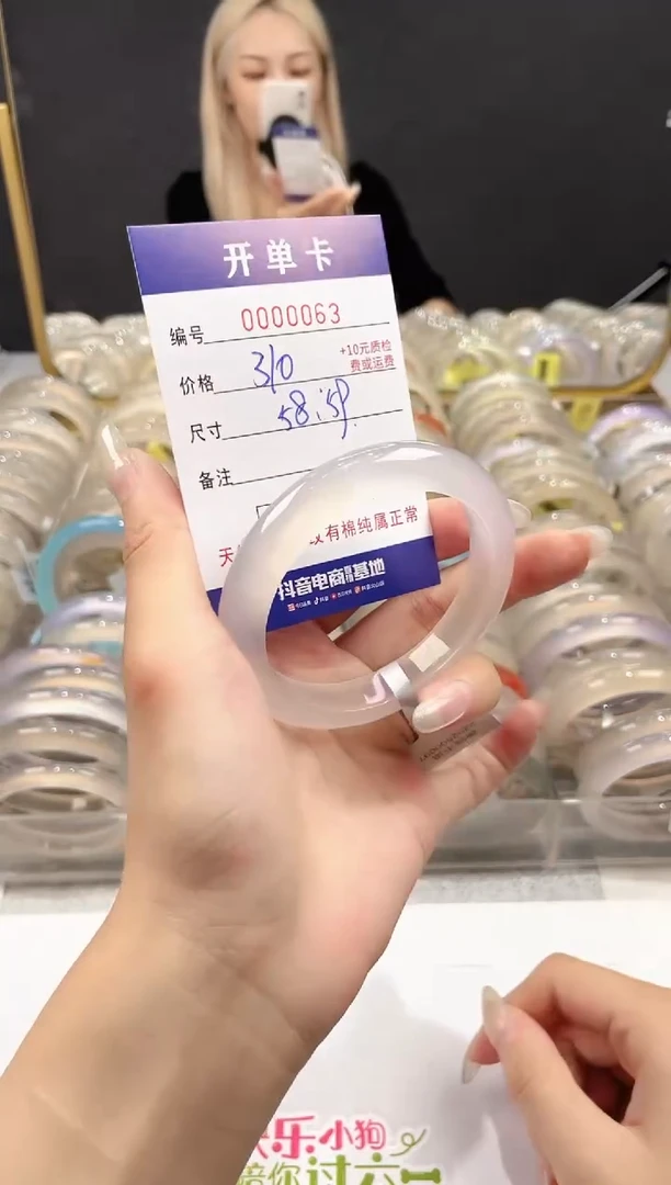 玛瑙/玉髓手镯未镶嵌-63